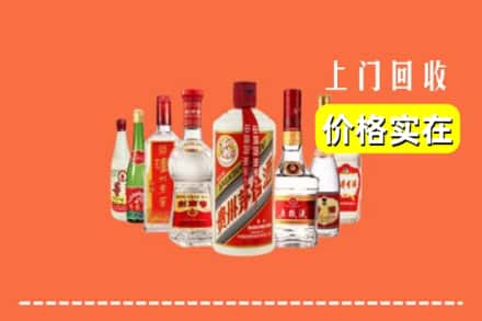 临汾市霍州回收烟酒