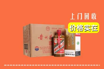 临汾市霍州回收精品茅台酒