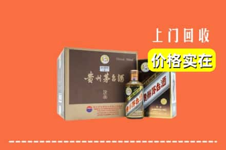 临汾市霍州回收彩釉茅台酒