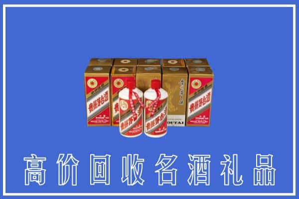 临汾市霍州回收茅台酒